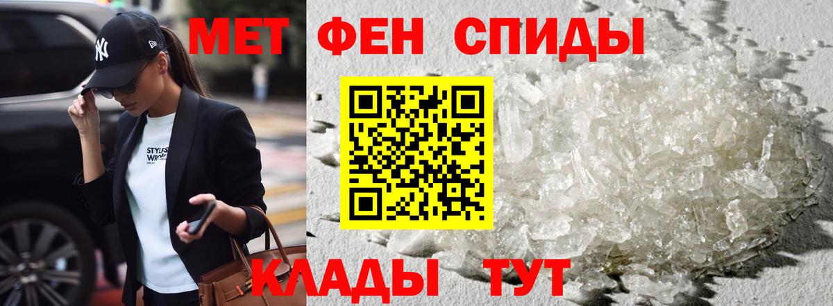 АМФ Розовый Златоуст