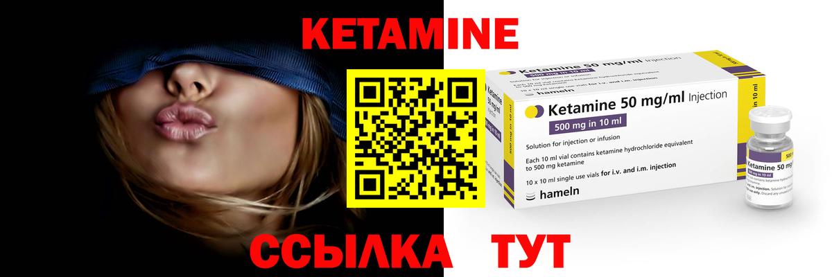 Купить  Гашиш  Бошки Шишки  Златоуст  Вход с VPN  ТГК  Канабис  КЕТАМИН  Меф  