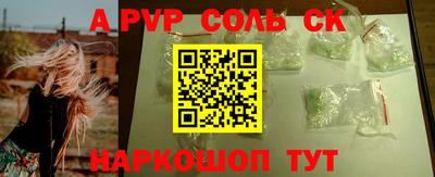 ПСИЛОЦИБИНОВЫЕ ГРИБЫ Бийск