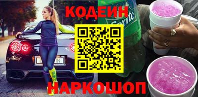 бутик Берёзовский