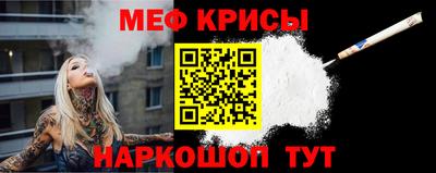 скорость Беслан