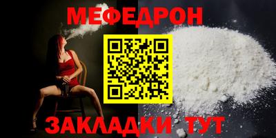 скорость Беслан