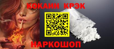 бутик Берёзовский
