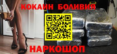 ПСИЛОЦИБИНОВЫЕ ГРИБЫ Бийск