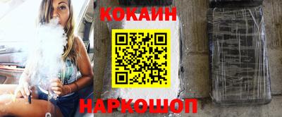 скорость Беслан