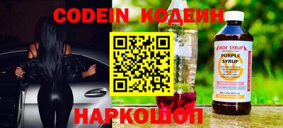 ПСИЛОЦИБИНОВЫЕ ГРИБЫ Бийск