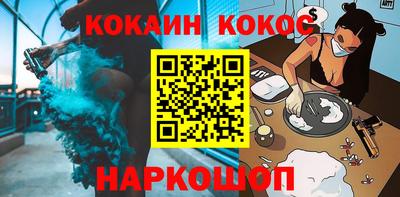 скорость Беслан