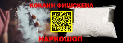 бутик Берёзовский