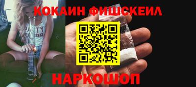 скорость Беслан