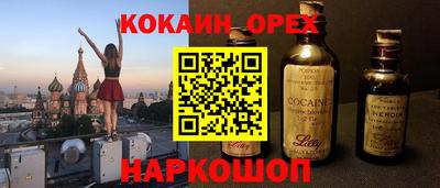 ПСИЛОЦИБИНОВЫЕ ГРИБЫ Бийск
