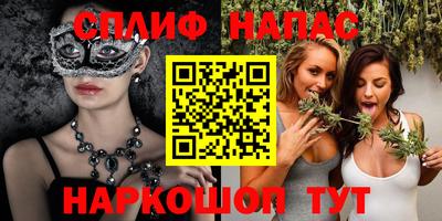 бутик Берёзовский