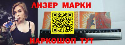 скорость Беслан