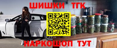 ПСИЛОЦИБИНОВЫЕ ГРИБЫ Бийск