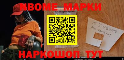 скорость Беслан