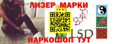 ПСИЛОЦИБИНОВЫЕ ГРИБЫ Бийск