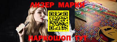 бутик Берёзовский