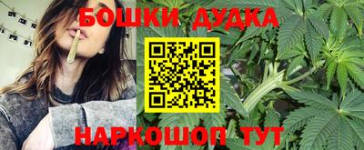 бутик Берёзовский