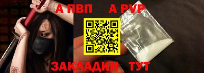 ПСИЛОЦИБИНОВЫЕ ГРИБЫ Бийск