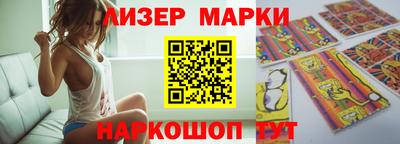 бутик Берёзовский