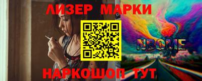 бутик Берёзовский