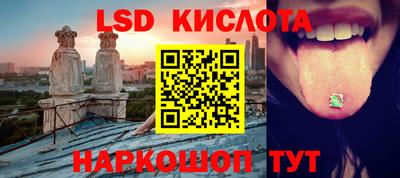 бутик Берёзовский