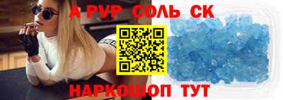 ПСИЛОЦИБИНОВЫЕ ГРИБЫ Бийск