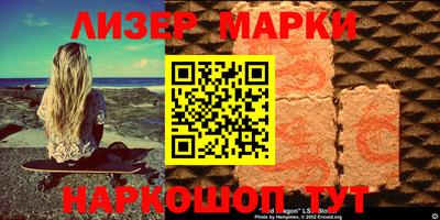 ПСИЛОЦИБИНОВЫЕ ГРИБЫ Бийск