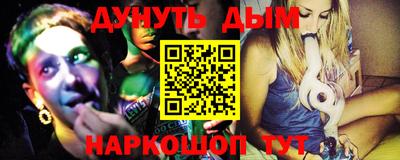скорость Беслан