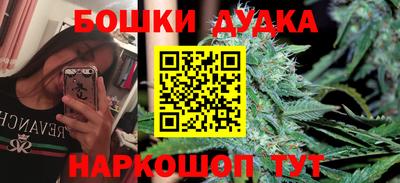 бутик Берёзовский