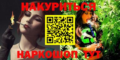 ПСИЛОЦИБИНОВЫЕ ГРИБЫ Бийск