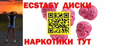 скорость Беслан