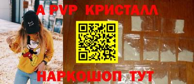 скорость Беслан