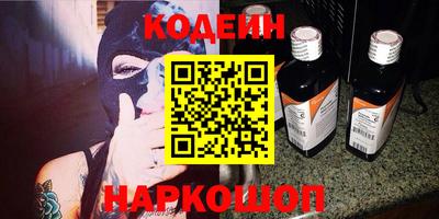 прущий лед Ленинск-Кузнецкий