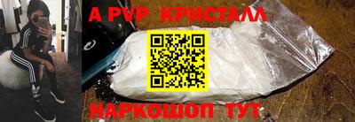 скорость Беслан