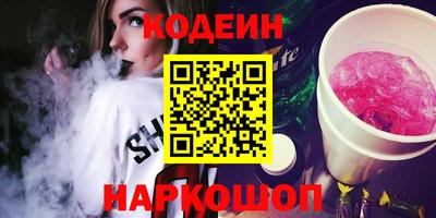 скорость Беслан