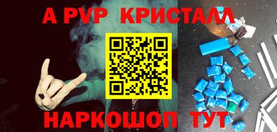 ПСИЛОЦИБИНОВЫЕ ГРИБЫ Бийск