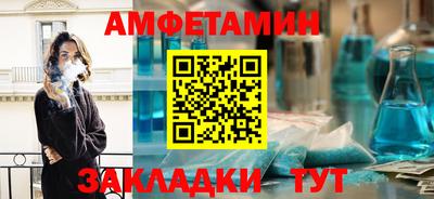 скорость Беслан