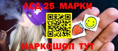 скорость Беслан