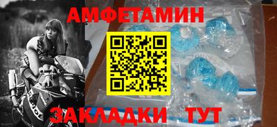 ПСИЛОЦИБИНОВЫЕ ГРИБЫ Бийск