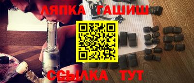 ПСИЛОЦИБИНОВЫЕ ГРИБЫ Бийск
