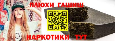 скорость Беслан