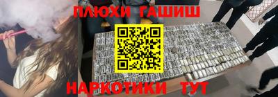 ПСИЛОЦИБИНОВЫЕ ГРИБЫ Бийск