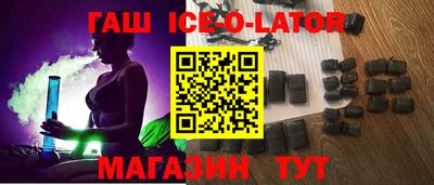 скорость Беслан