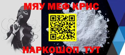 скорость Беслан