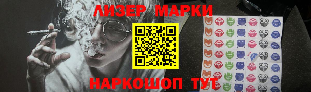 LSD-25 экстази кислота  LSD-25 экстази  ЛСД экстази кислота  Златоуст  Вход с VPN 