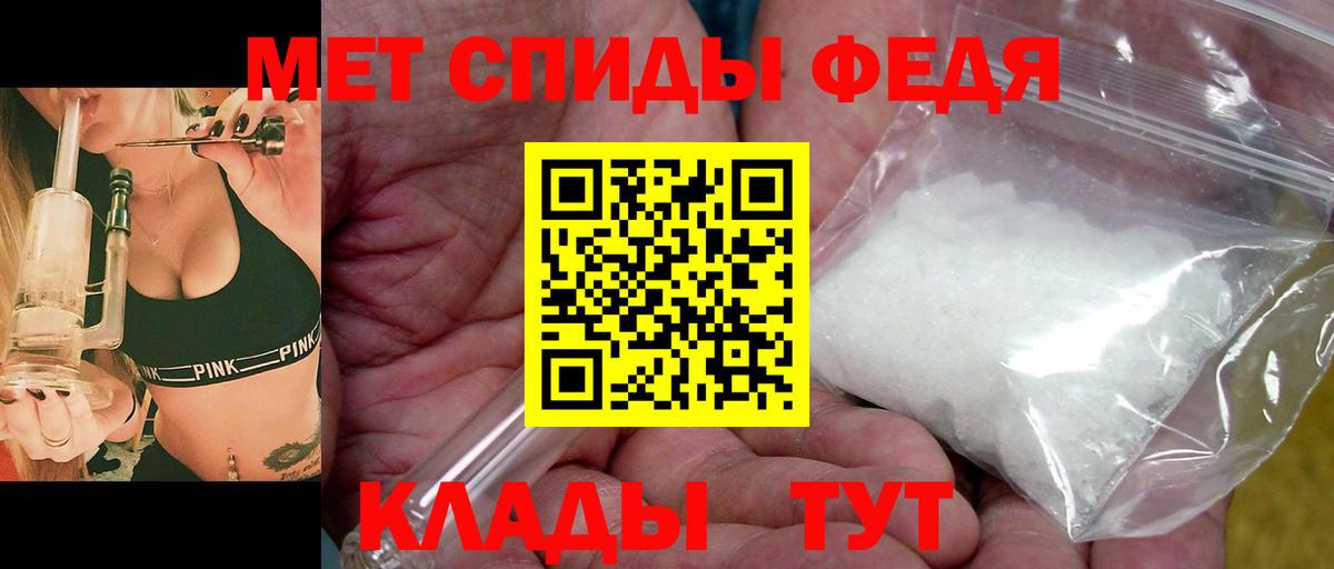 МЕТАМФЕТАМИН витя Златоуст