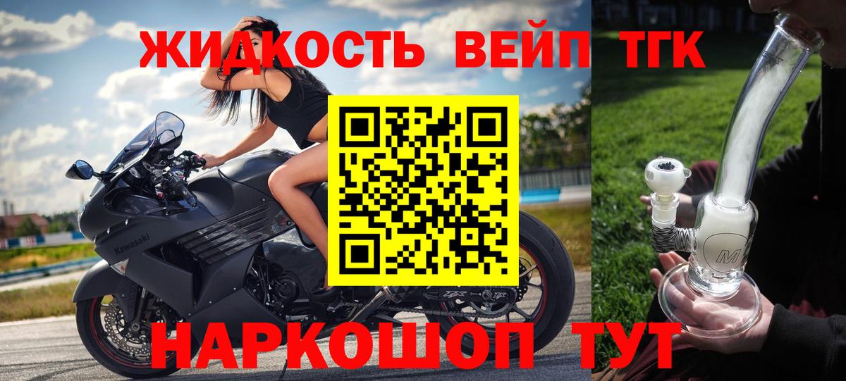 КОКАИН Златоуст